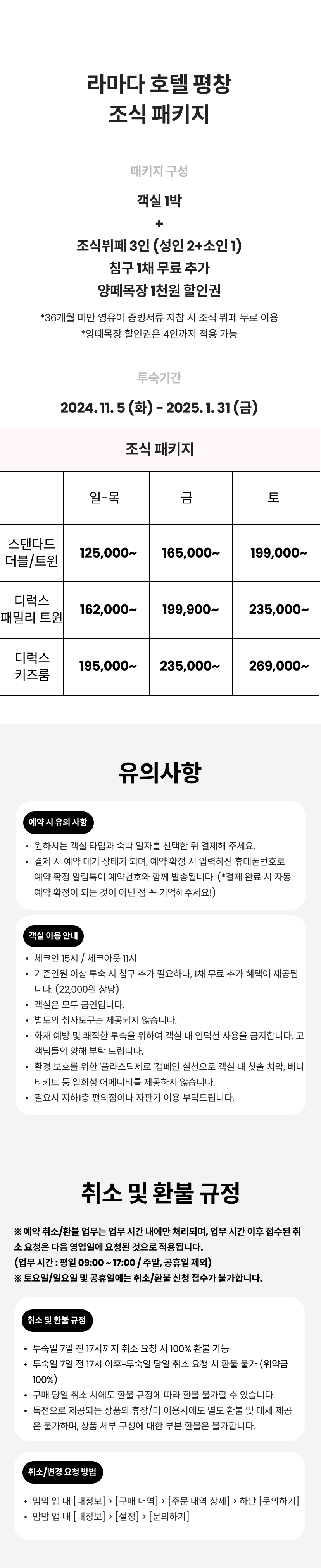 조식 1.png